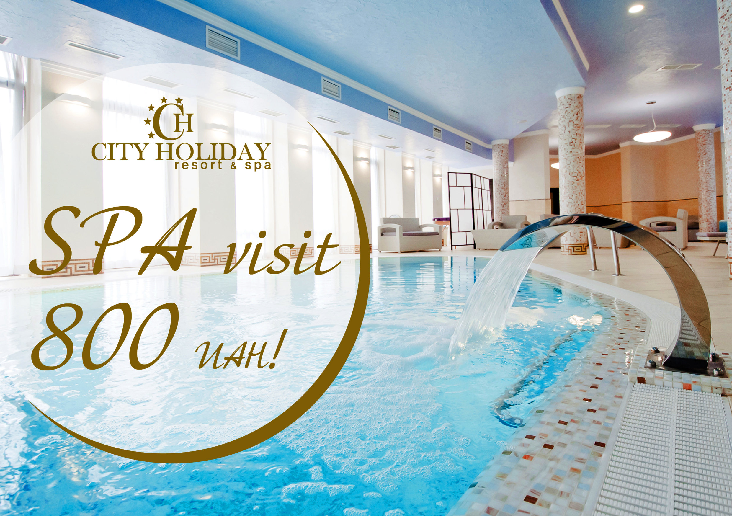 SPA visit in hotel on Kyiv